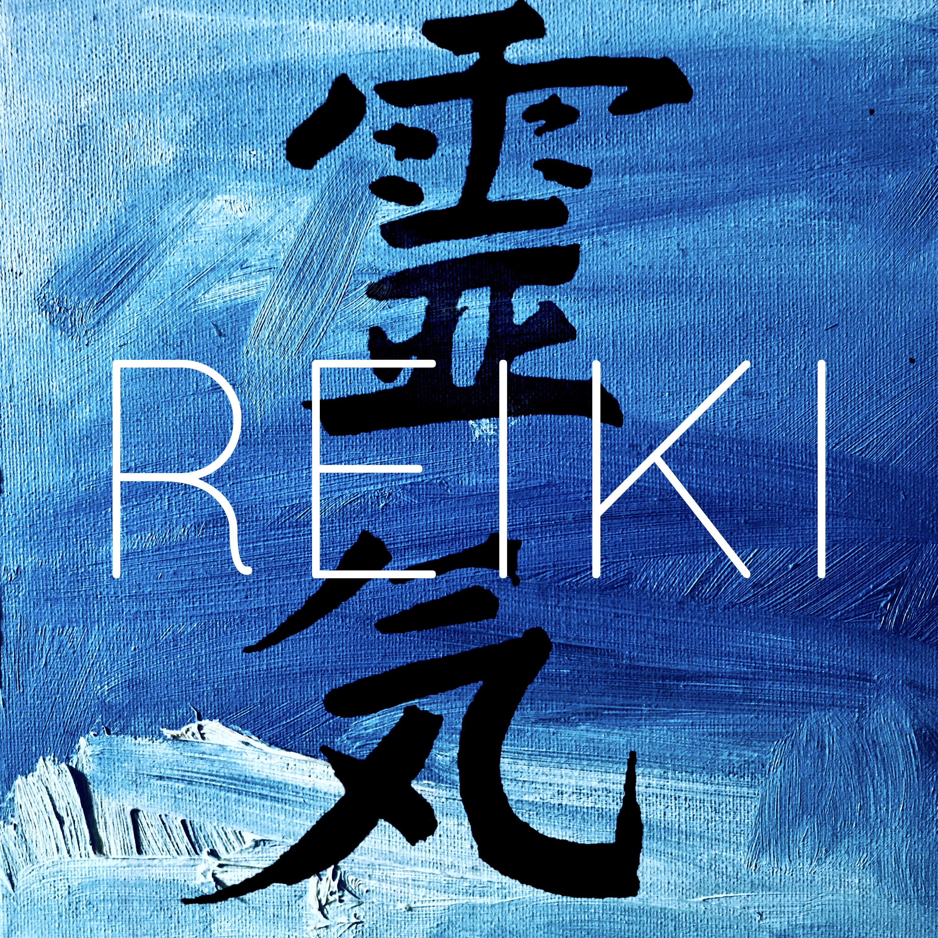 Reiki Album Cover